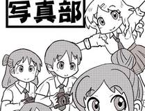 重生之都市修仙角色图